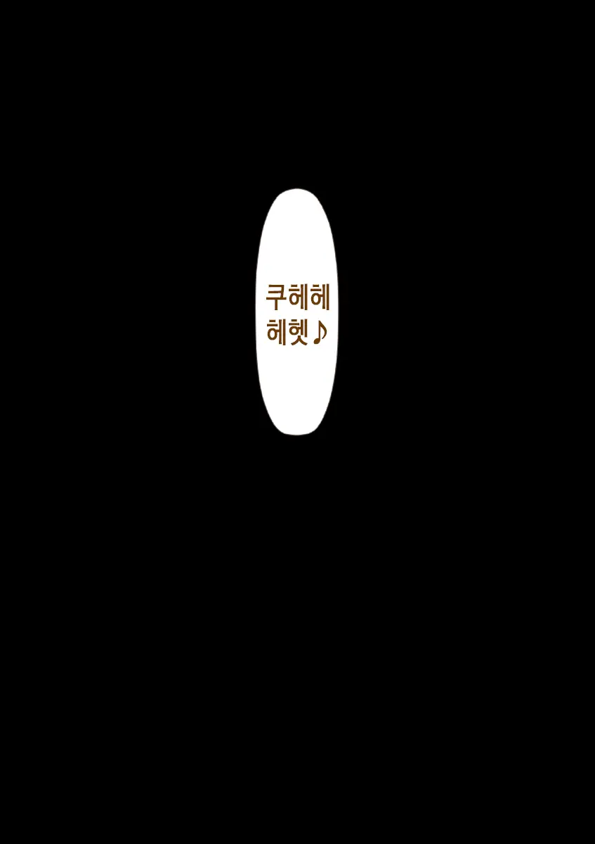 Rikujoubu No Kitai No Hoshi Sawamura Ai-San Kanochi... Soshite... | 육상부의 기대주 사와무라 아이 완전 타락... 그리고...